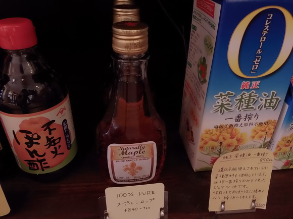 「ブログ限定」の。_a0125419_18072284.jpg