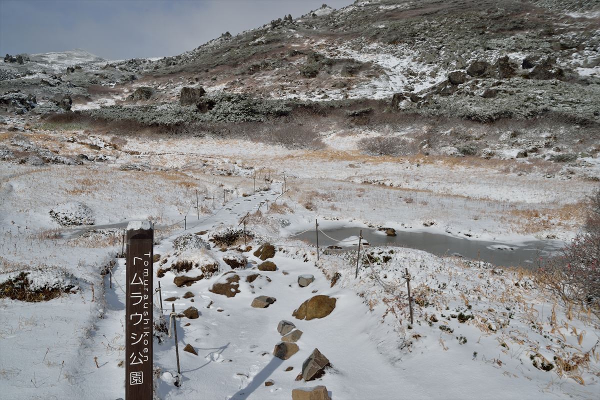 【田中陽希さんに会ったよ！】　　雪のトムラウシ山 （短縮路ピストン）　　2014.10.5_a0145819_1755656.jpg