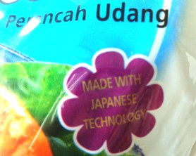 「日本の技術」で作られた中国製インスタントラーメン(笑)_a0043520_239347.jpg