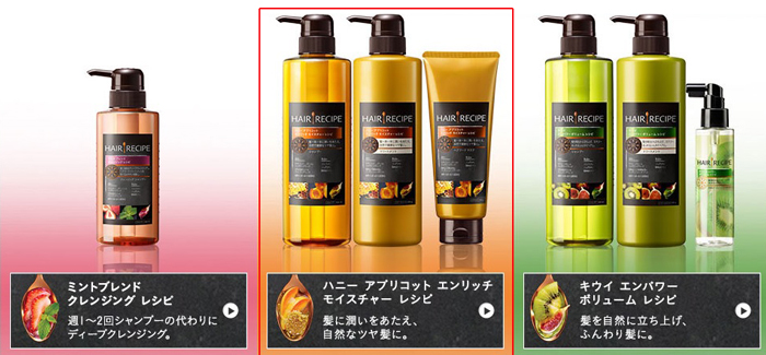 髪に ごちそう P G Hair Recipe そらたび 髪に ごちそう P G Hair Recipe そらたび