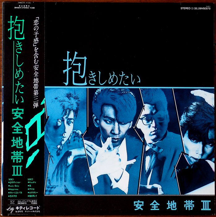 安息の地を求めて yohji yamamoto - Yohji Yamamoto [HH-J11-100 / 穴あきロング