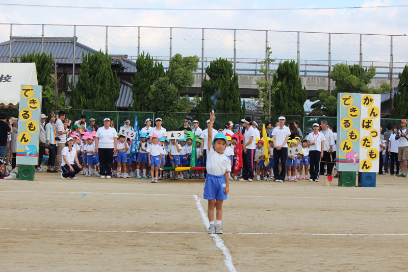 運動会（開会式） : 慶応幼稚園ブログ【未来の子どもたちへ ...
