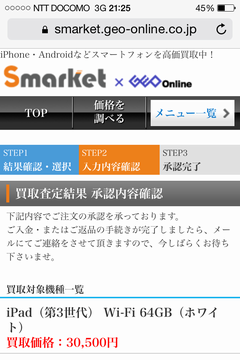 b0042334_02245100.png