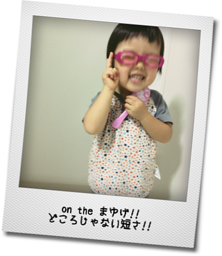 f0343535_11383486.png