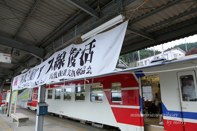 三陸鉄道の旅 〜南リアス線〜_a0207736_2347156.jpg