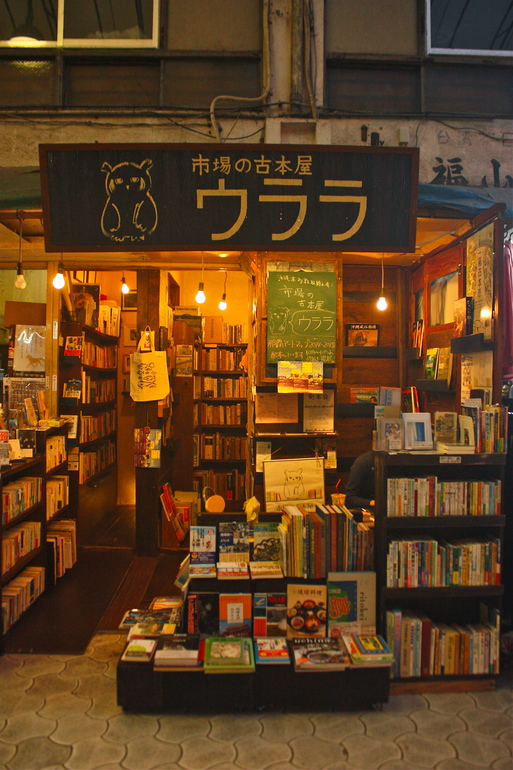 d0111039_1538084.jpg