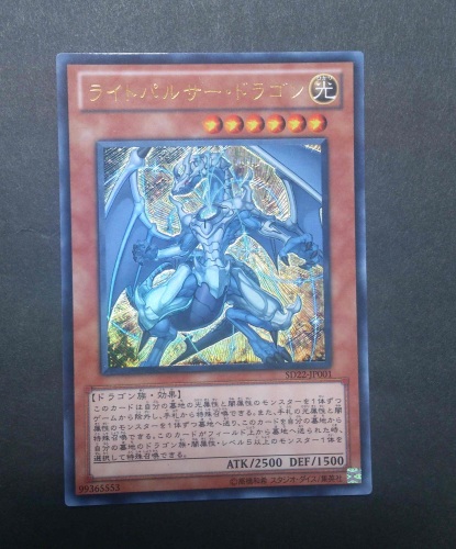 遊戯王レリーフ加工 紫之民 オリカ研究とイラスト制作