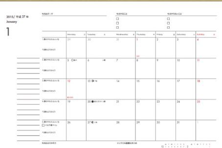 141006 質問&回答 手帳セラピーをはじめるには_f0164842_10391516.jpg