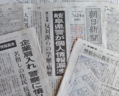 やっぱりいた!イヌワシ・クマタカ~「ウインドパーク南伊吹」事業地~_f0197754_1225831.jpg