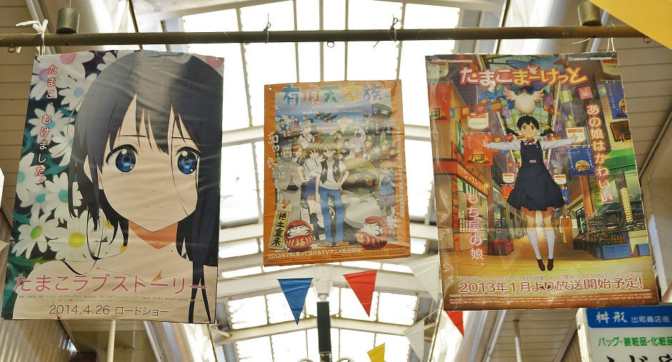 アニメの舞台となった京都の商店街 出町枡形商店街 たんぶーらんの戯言
