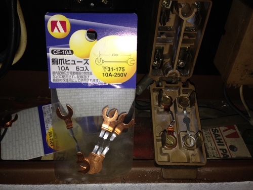 銅の爪のヒューズ 鈴木工務店ブログ