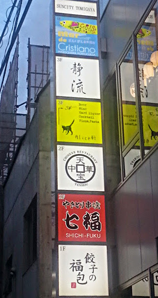 b0051666_1184498.jpg