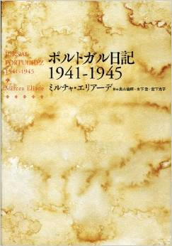 最近の書評(そのⅠ)_d0238372_14191276.png