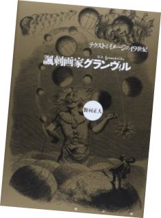 最近の書評(そのⅠ)_d0238372_14192389.jpg