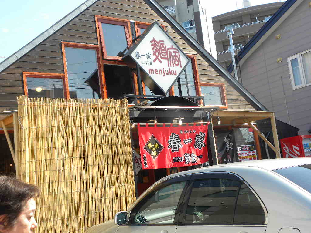 北海道報告・・・②(ラーメン)_c0162773_14162484.jpg