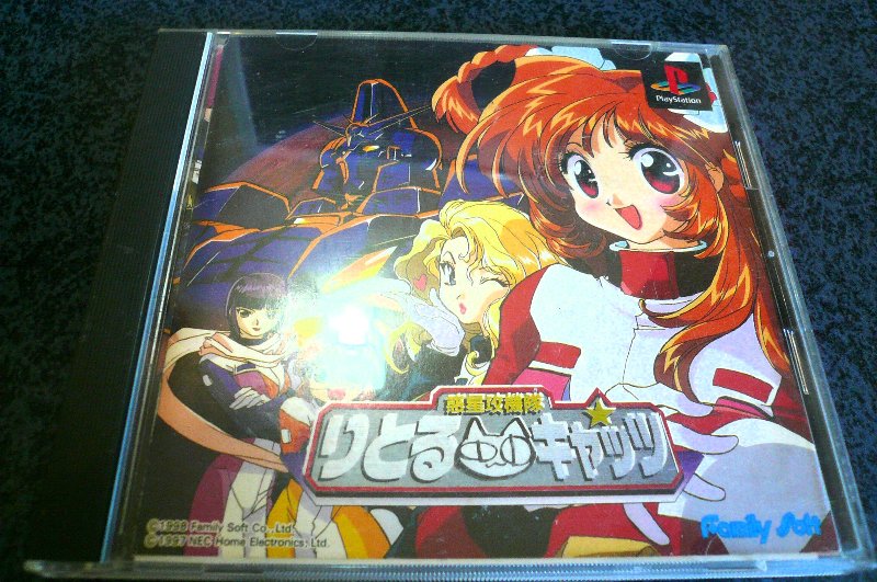 ロボゲスキー 第4回 『惑星攻機隊りとるキャッツ』_f0128873_2043334.jpg