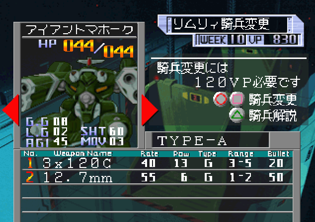 ロボゲスキー 第4回 『惑星攻機隊りとるキャッツ』_f0128873_22395331.gif