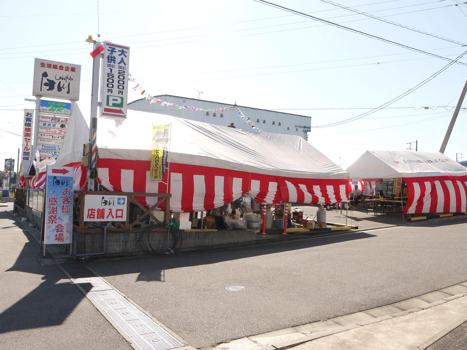 d0163876_10433551.jpg