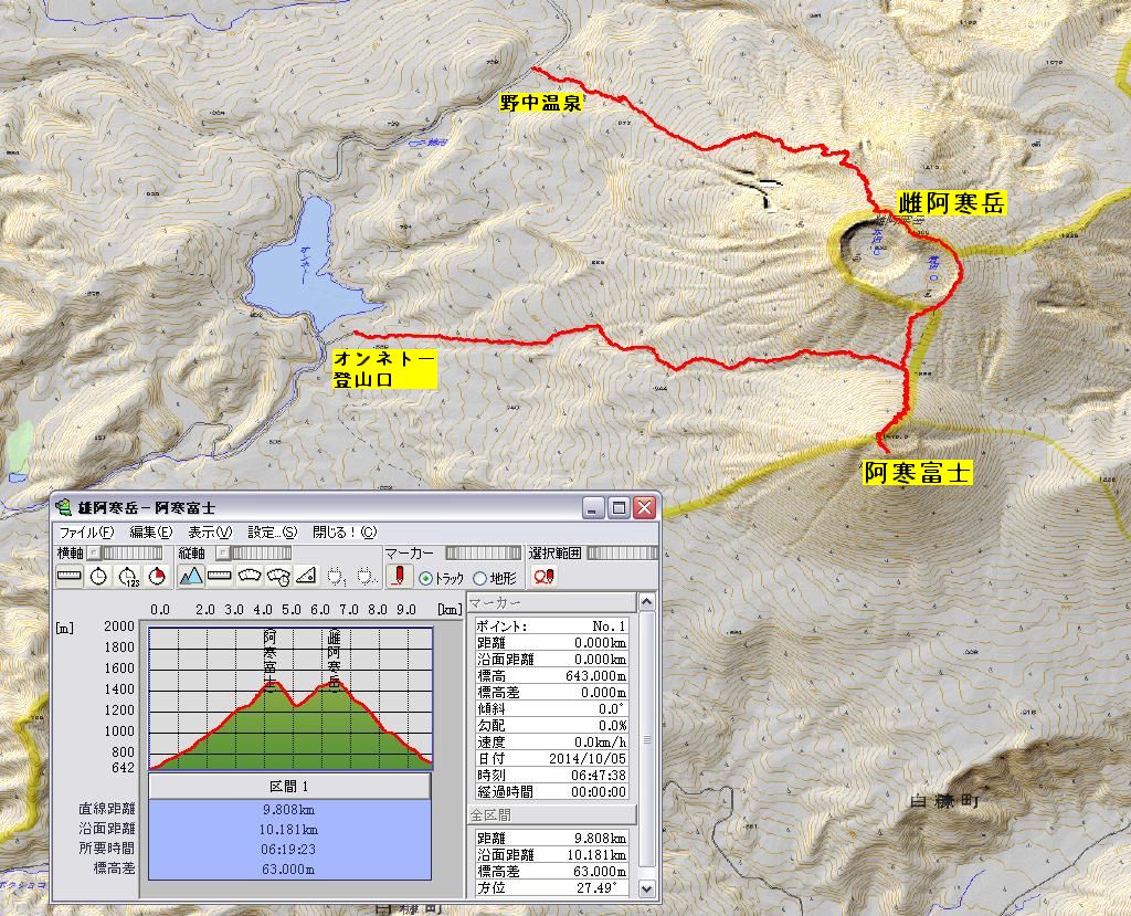 オンネトー～阿寒富士～雌阿寒岳～野中温泉★2014.10.5_e0335379_81149100.jpg