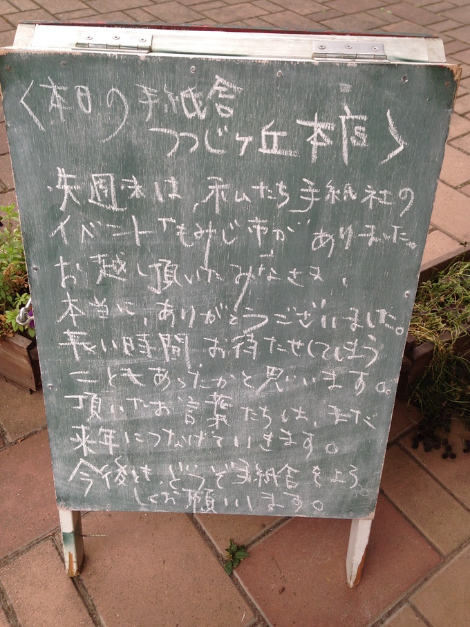 a0032004_23231642.jpg