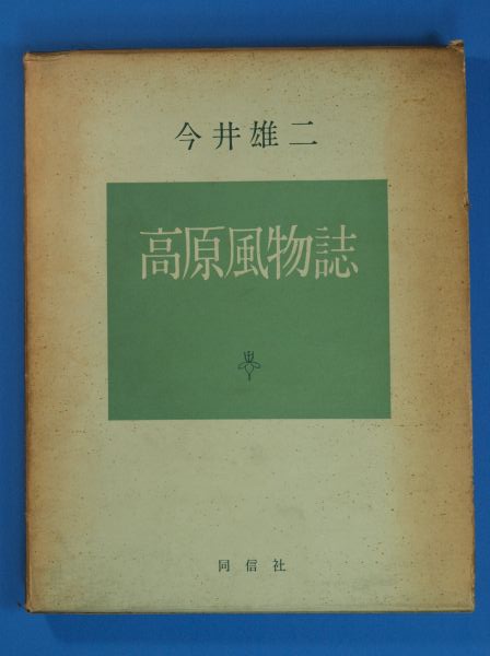 c0164709_21074666.jpg