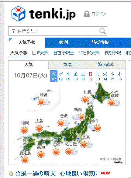 f0231709_9181169.gif