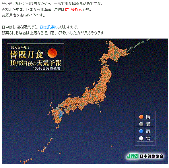 f0231709_982762.gif