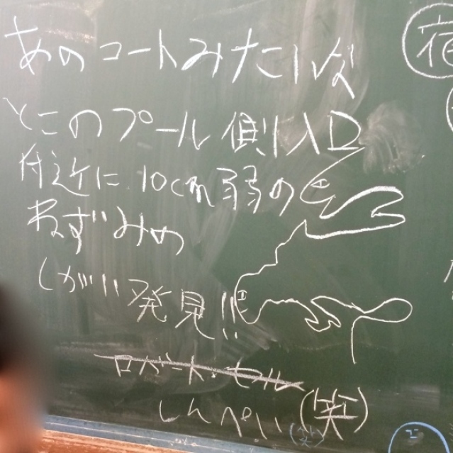 e0142611_23170077.jpg