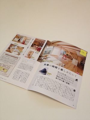 ソトコトのチビコト_b0131012_190079.jpg