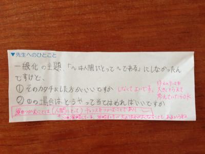 幸運の神様の前髪をつかむ方法_a0132715_102419.jpg