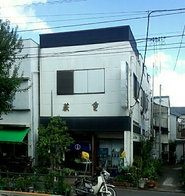 e0164825_1531427.jpg
