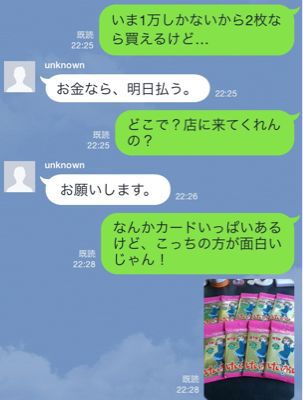 LINE乗っ取りで思わぬ息抜きに_b0130734_10111526.jpg