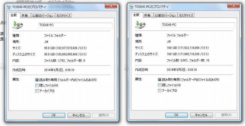 ポータブルHDDに手当たり次第に保存_b0036638_23274146.jpg