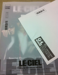 怒れるGACKTに・・・_c0036138_2125583.jpg