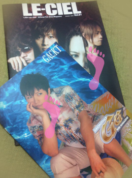 怒れるGACKTに・・・_c0036138_214294.jpg