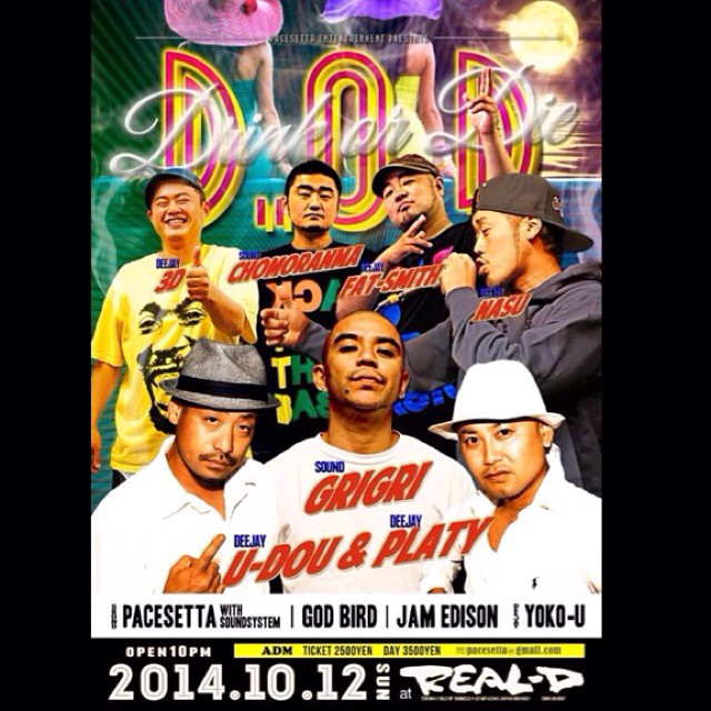 今週は3連荘〜スケジュール_a0184057_22172788.jpg