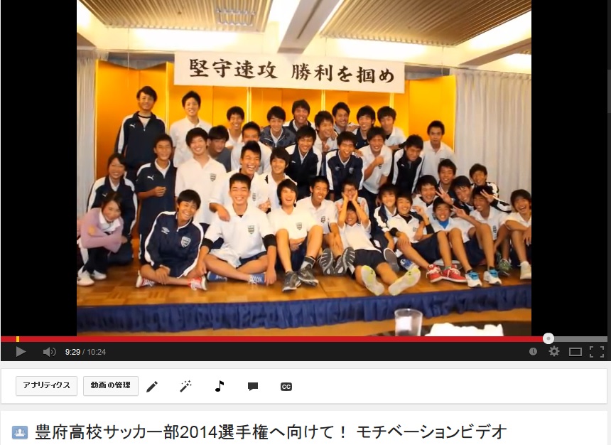 モチベーションビデオ mindgoods モチベーションビデオ mindgoods