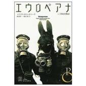 最近の書評（その２）_d0238372_6452867.jpg