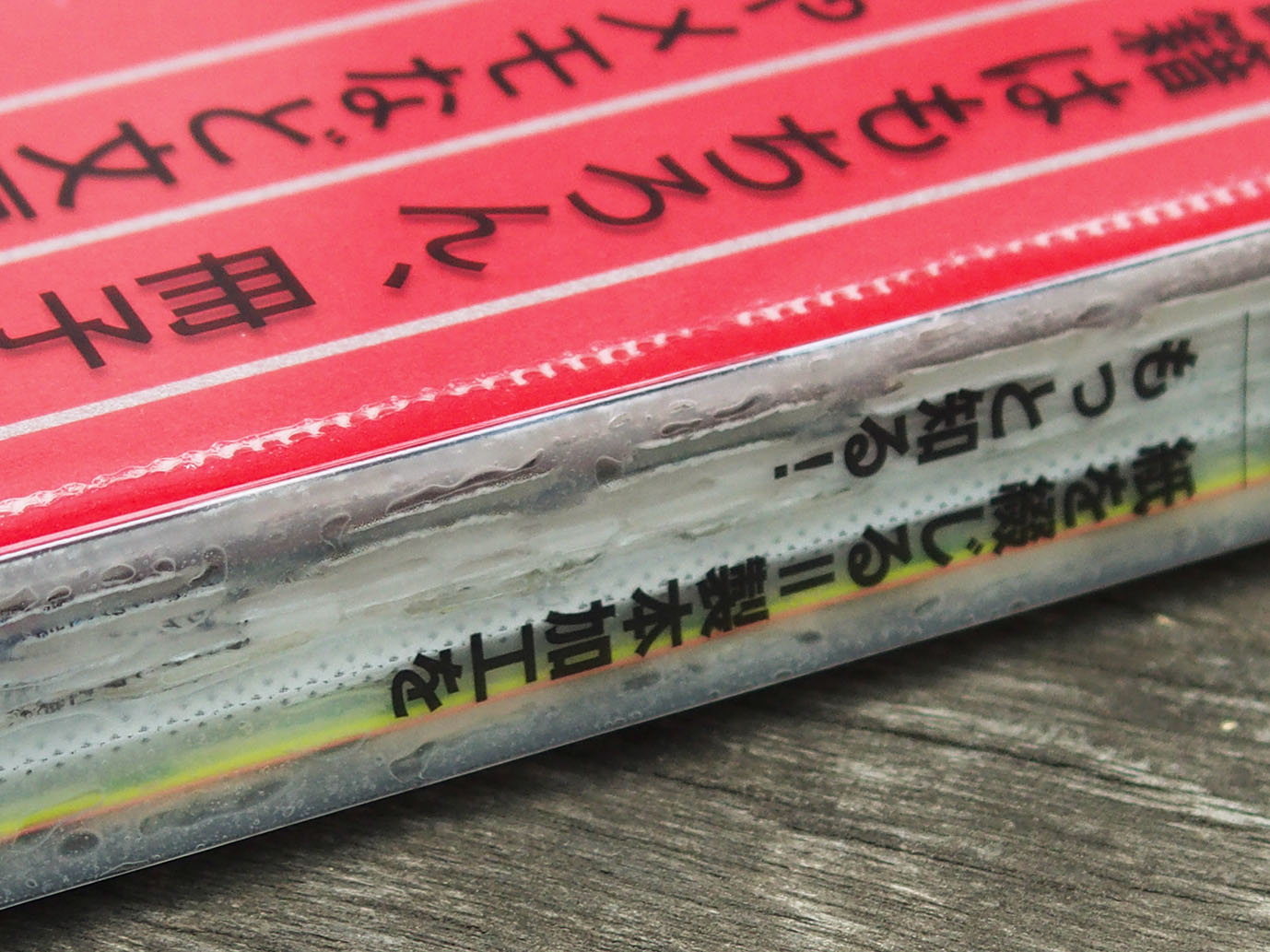 デザインのひきだし23』製本特集、発売です! : デザインの デザインのひきだし23』製本特集、発売です! : デザインの