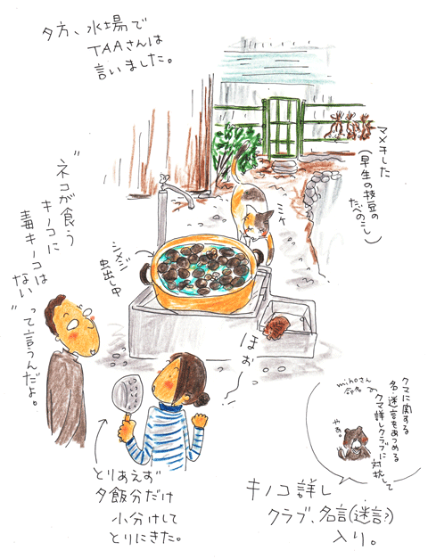 f0236291_9335612.gif