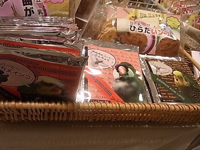 ５周年！cototokoお菓子情報、東急ハンズインコと鳥の雑貨展_d0322493_034056.jpg