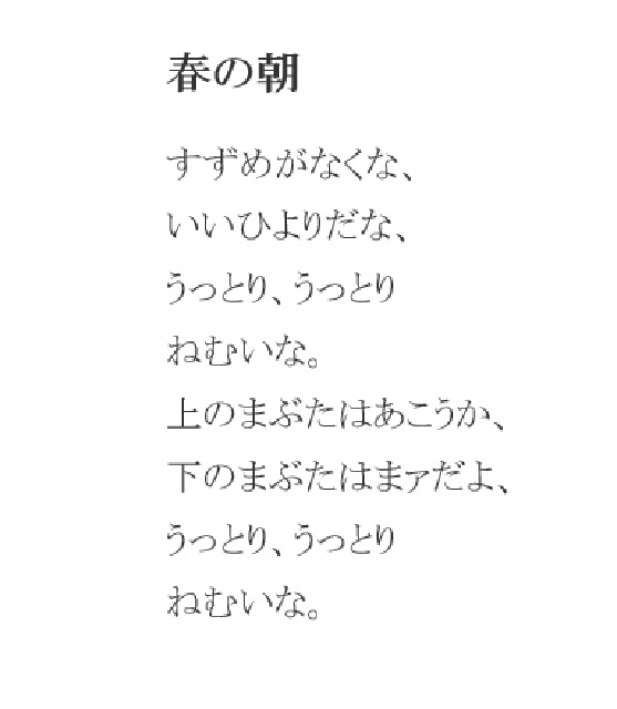 純心な童謡詩人 金子みすゞ記念館 絵手紙グッドタイミング