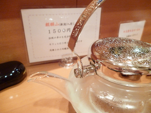 2014.10.07 「懐石 緒方」さん。地物の松茸ずくし!愛媛県松山市_f0342307_21193632.jpg