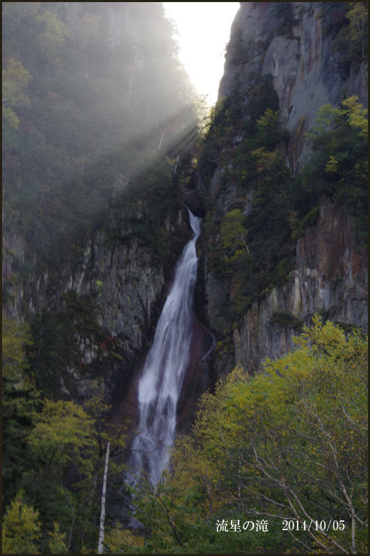 銀河：流星の滝（北海道上川町）_b0019313_1741271.jpg