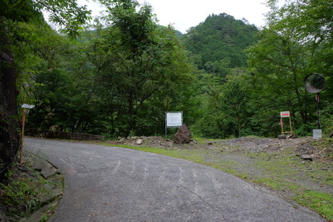 川苔山(百尋の滝)〜9月3日(水)〜　その①_b0281732_713415.jpg