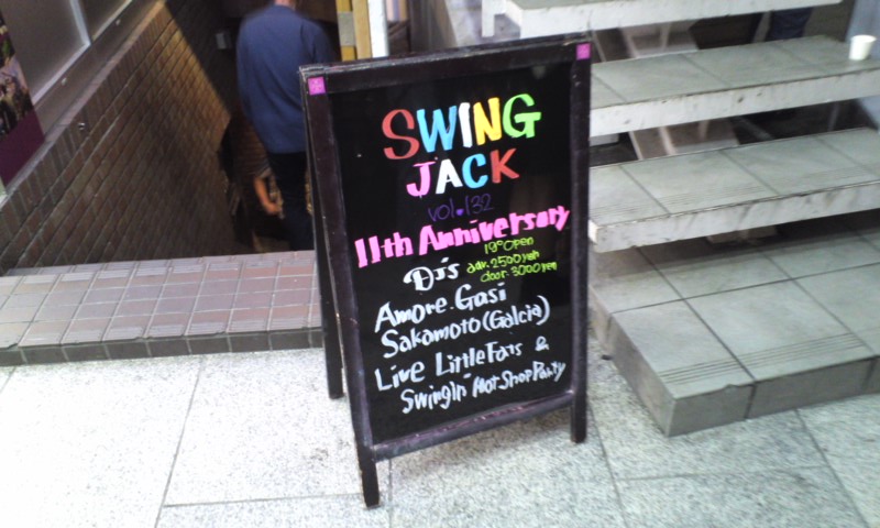 SWING JACK   11th Anniversary_c0219240_23440641.jpg