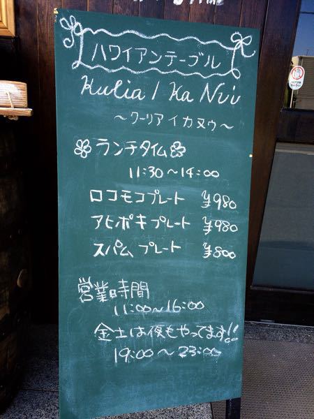 クーリア イ カ ヌゥ_e0292546_22415780.jpg