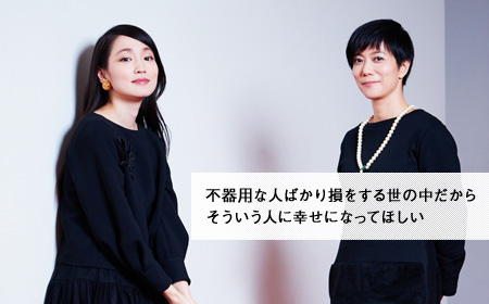 映画 ぶどうのなみだ エリカ役の安藤裕子さんとcinraで語っています Yukikomishimafilm