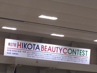 HIKOTA BEAUTY CONTEST_a0234454_18533872.jpg