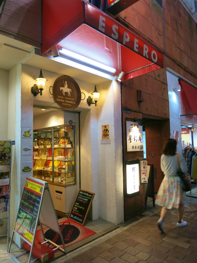 銀座 エスペロ 食べたものなど 銀座 エスペロ 食べたものなど